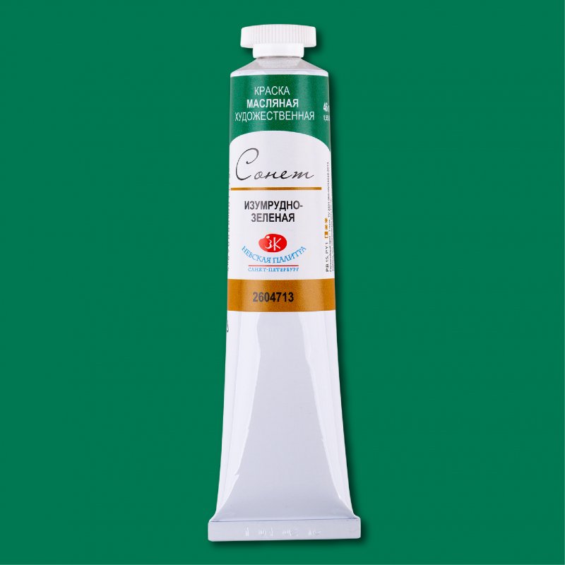Sonnet Oil Paint 46 ml - Emerald Green