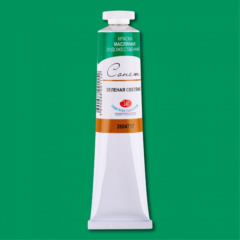 Sonnet Oil Paint 46 ml - Green Light