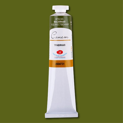Sonnet Oil Paint 46 ml - Sap Green