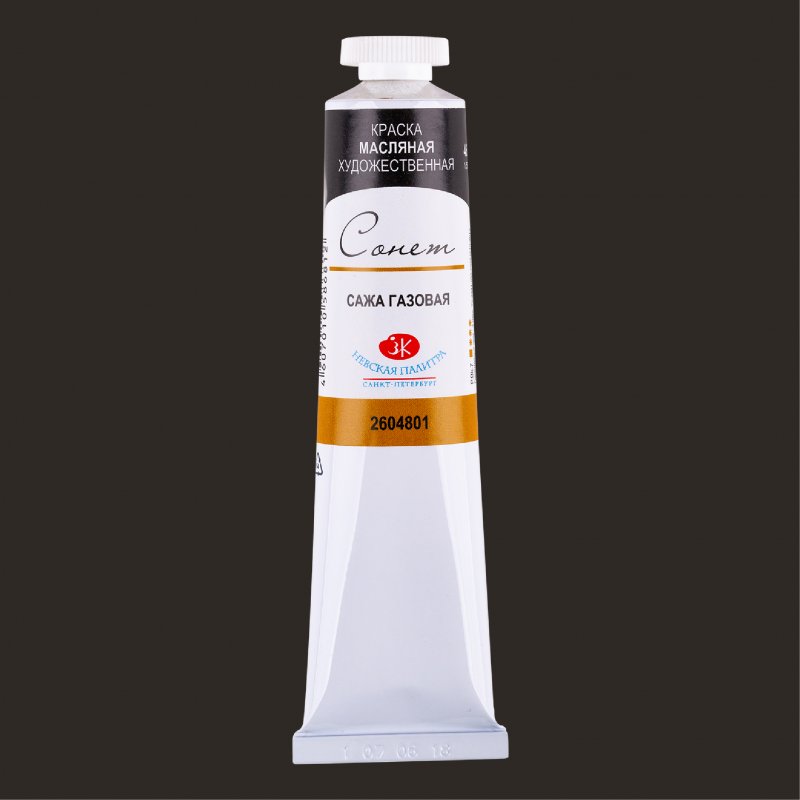 Sonnet Oil Paint 46 ml - Lamp Black