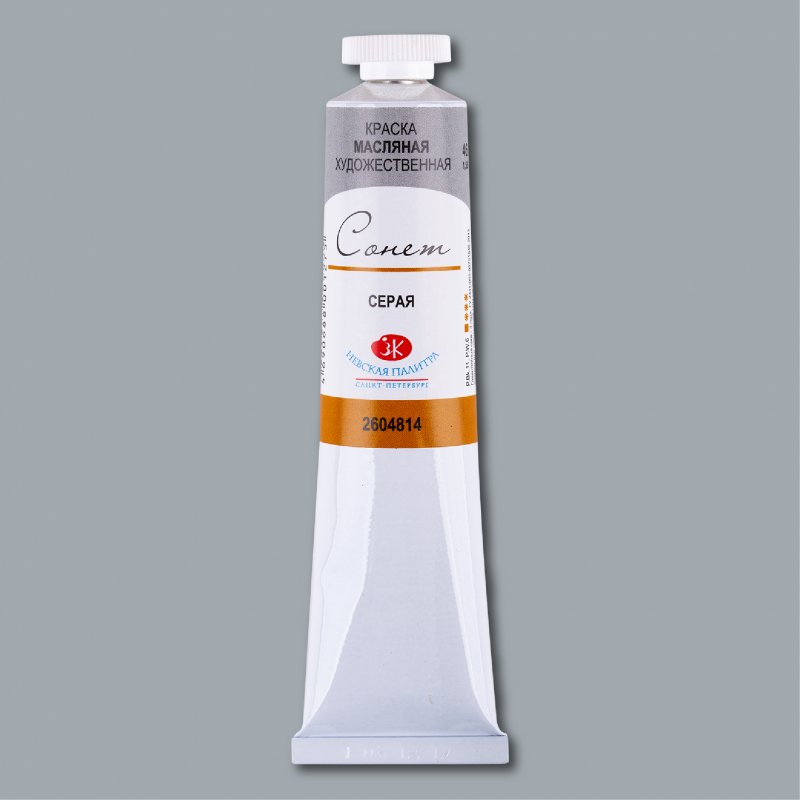 Sonnet Oil Paint 46 ml - Gris