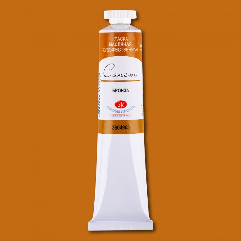 Sonnet Oil Paint 46 ml - Metallic Bronze