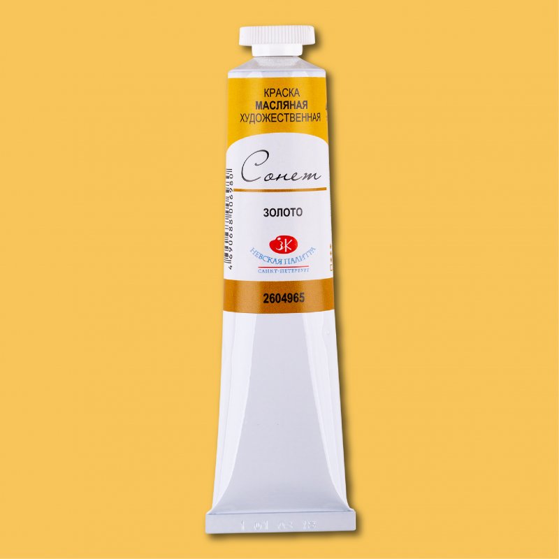 Sonnet Oil Paint 46 ml - Metallic Gold