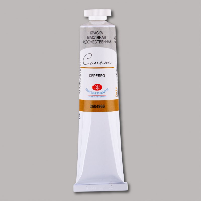 Sonnet Oil Paint 46 ml - Metallic Silver
