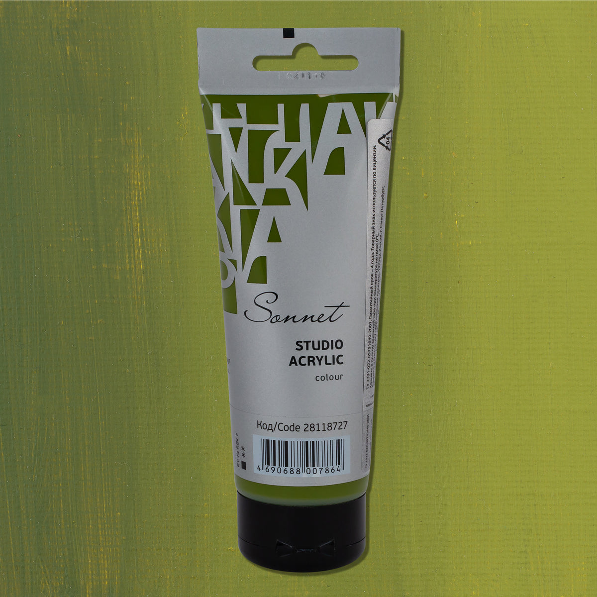 Sonnet Acrylics 120 ml - Olive