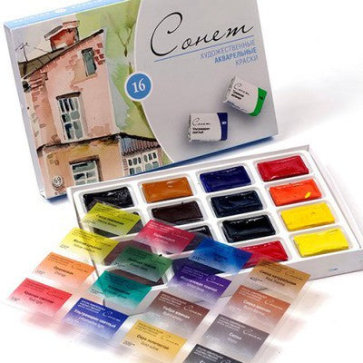 Sonnet Studio Watercolour Sets