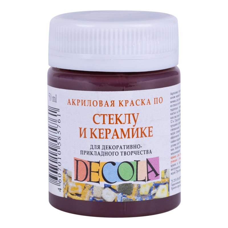 Decola Glass & Ceramics Peinture acrylique 50 ml - Brun