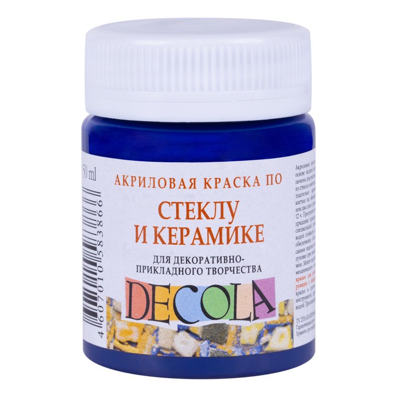 Decola Glass & Ceramics Peinture acrylique 50 ml - Blue Deep