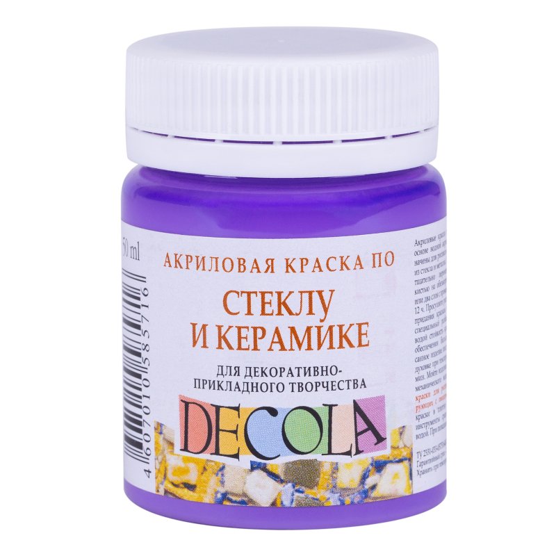 Decola Glass & Ceramics Peinture acrylique 50 ml - Violet Light