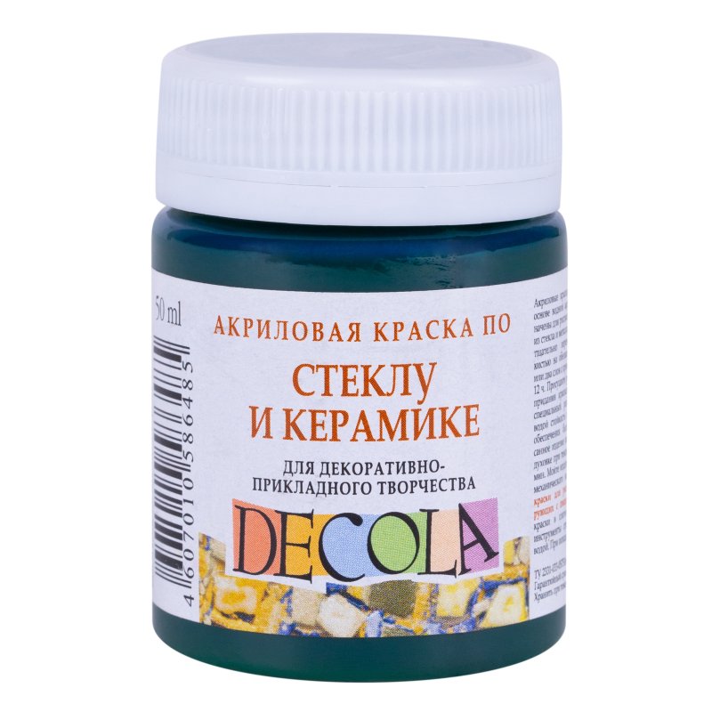 Decola Glass & Ceramics Peinture acrylique 50 ml - Green Deep