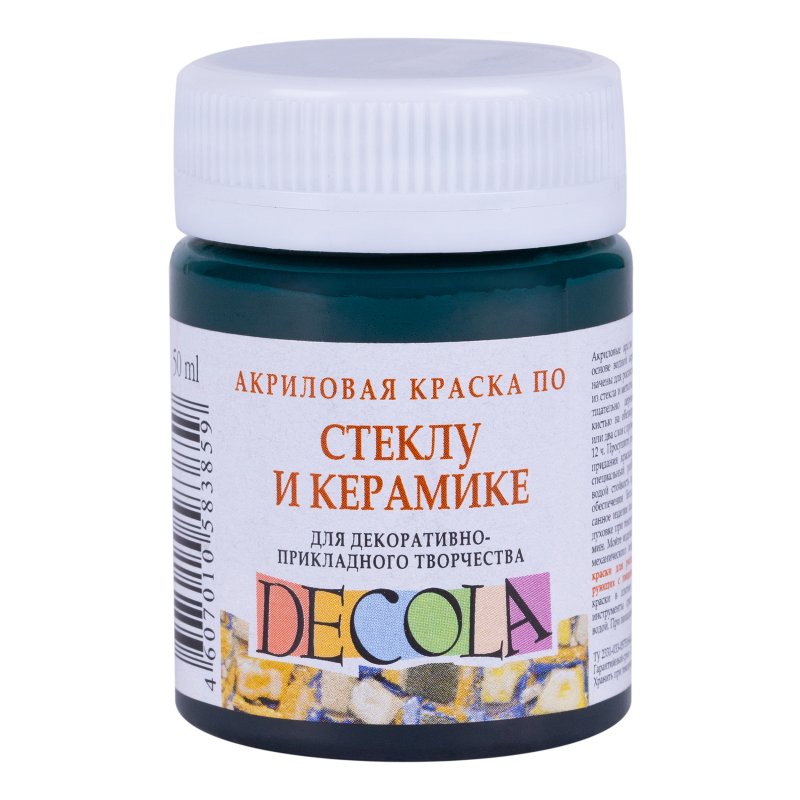 Decola Glass & Ceramics Peinture acrylique 50 ml - Emerald Green