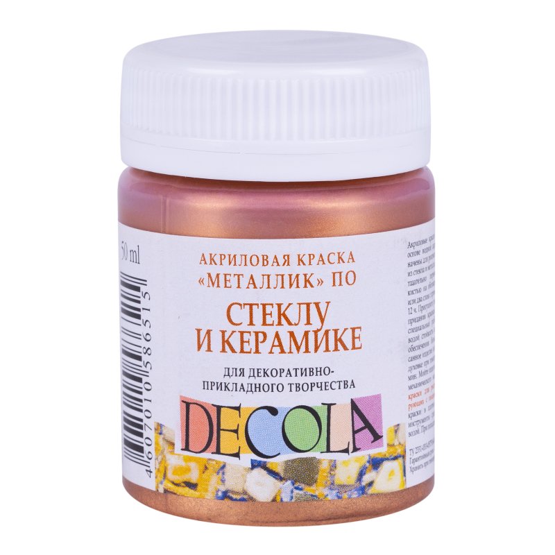 Decola Glass & Ceramics Peinture acrylique 50 ml - Bronze