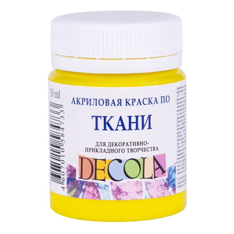 Decola Textile Paint 50 ml - Lemon