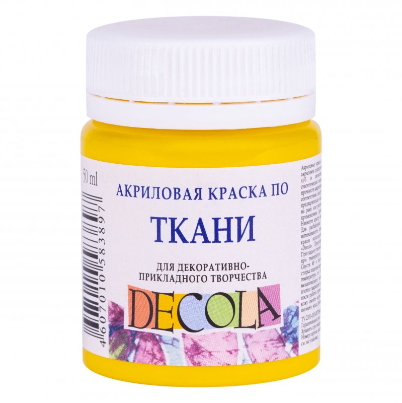 Decola Textile Paint 50 ml - Yellow Medium