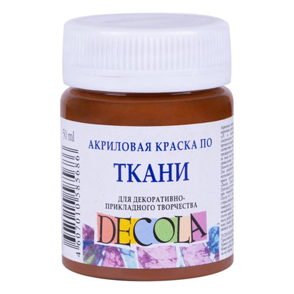 Decola Textile Paint 50 ml - Brun