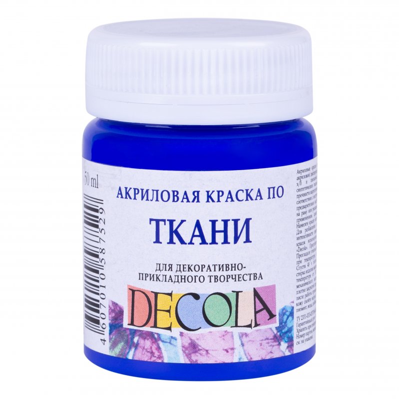 Decola Textile Paint 50 ml - Ultramarine