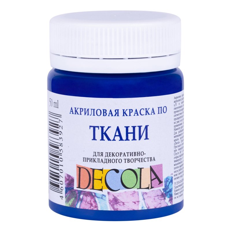 Decola Textile Paint 50 ml - Blue Deep