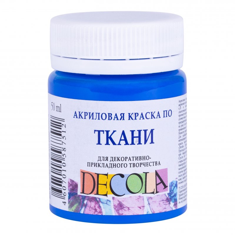 Decola Textile Paint 50 ml - Blue Light