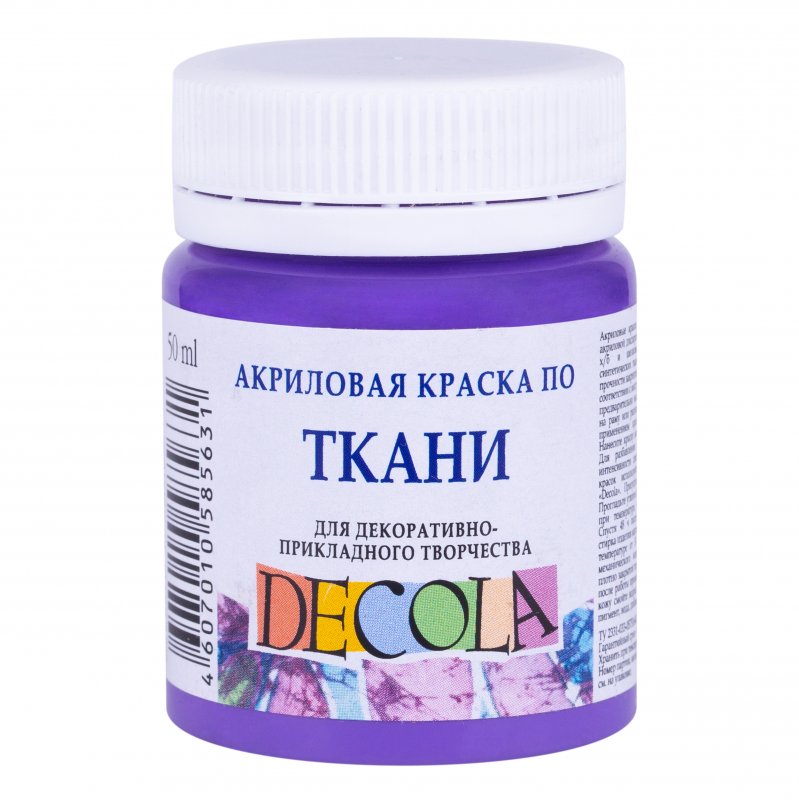 Decola Textile Paint 50 ml - Violet Light