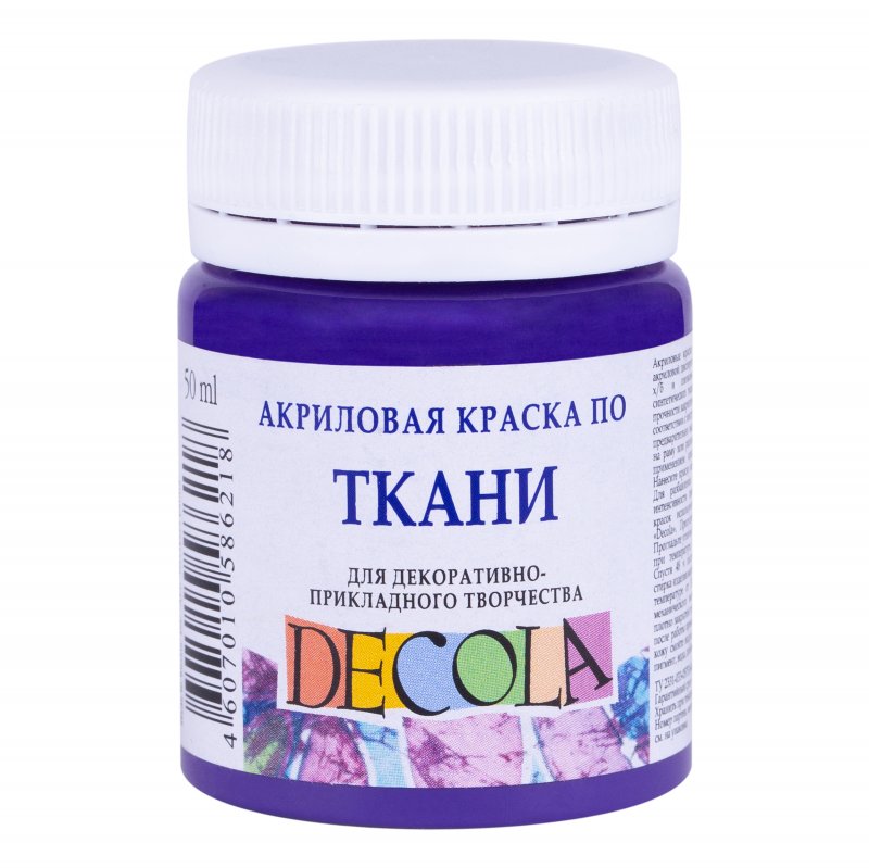 Decola Textile Paint 50 ml - Violet Deep