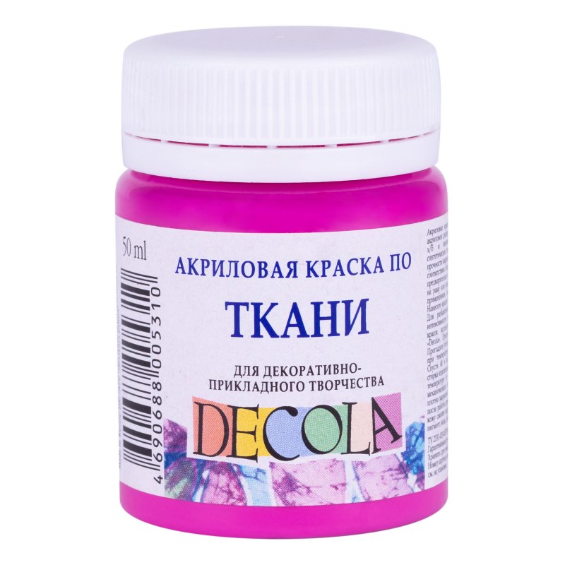 Decola Textile Paint 50 ml - Fuchsia
