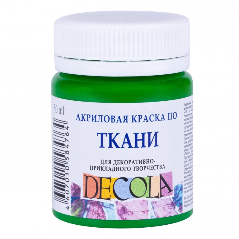 Decola Textile Paint 50 ml - Green Light
