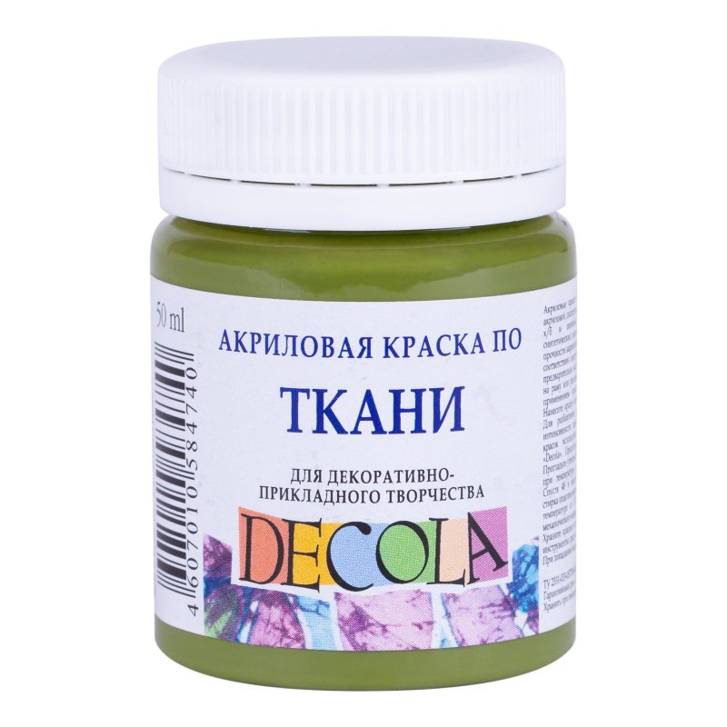 Decola Textile Paint 50 ml - Olive Green