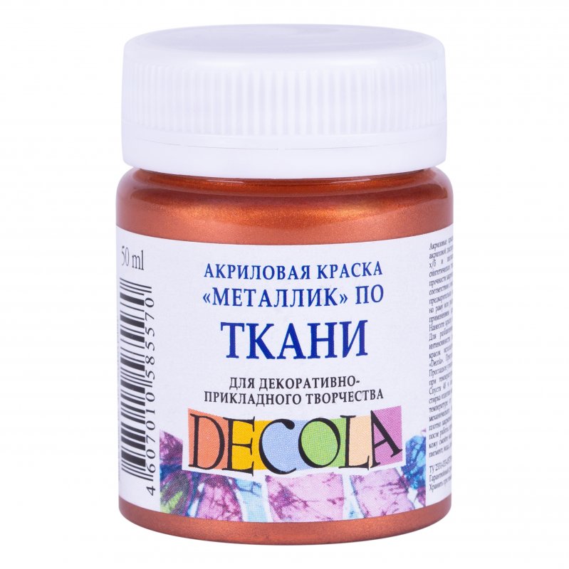 Decola Metallic Textile Paint 50 ml - Copper