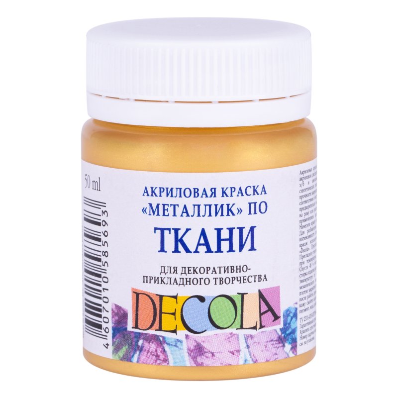 Decola Metallic Textile Paint 50 ml - Or