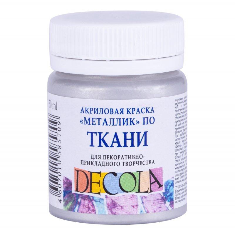 Decola Metallic Textile Paint 50 ml - Argent