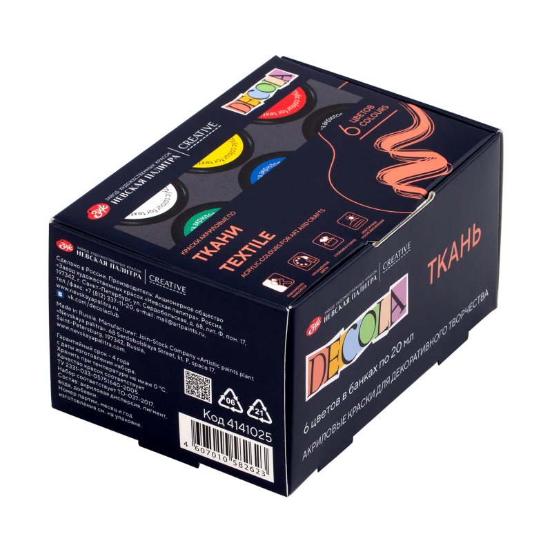Decola Textile Paint Sets - 6 x 20 ml