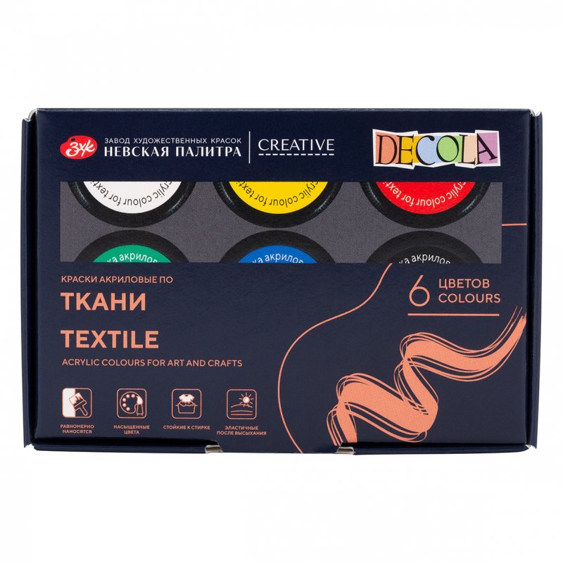 Decola Textile Paint Sets
