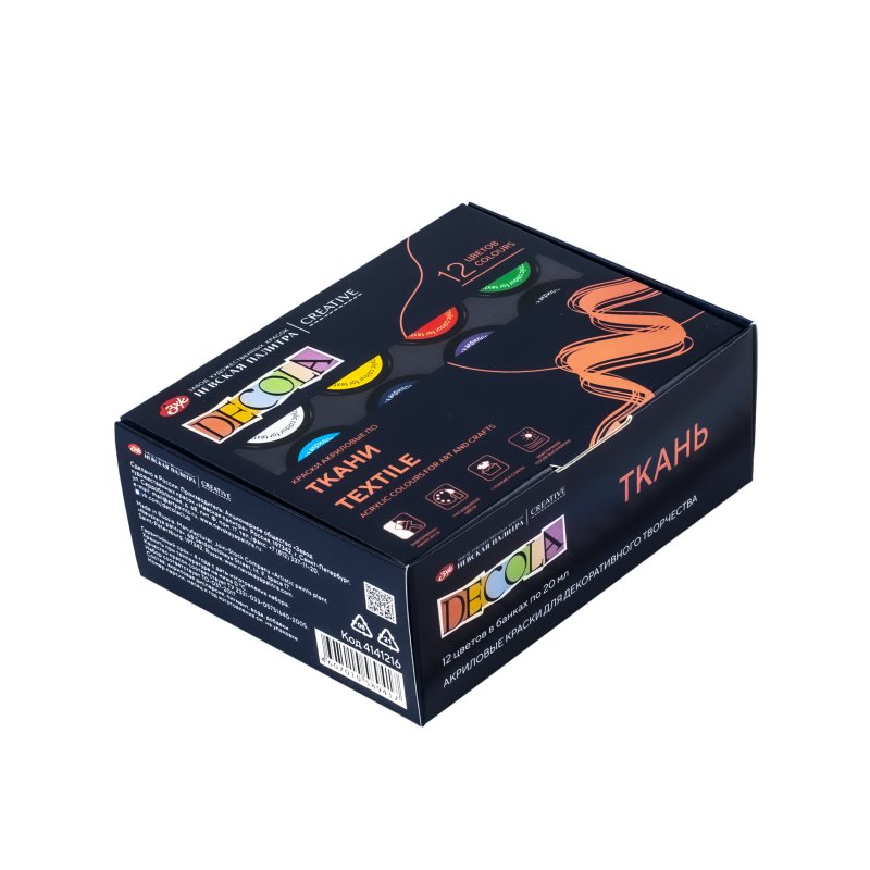 Decola Textile Paint Sets - 12 x 20 ml