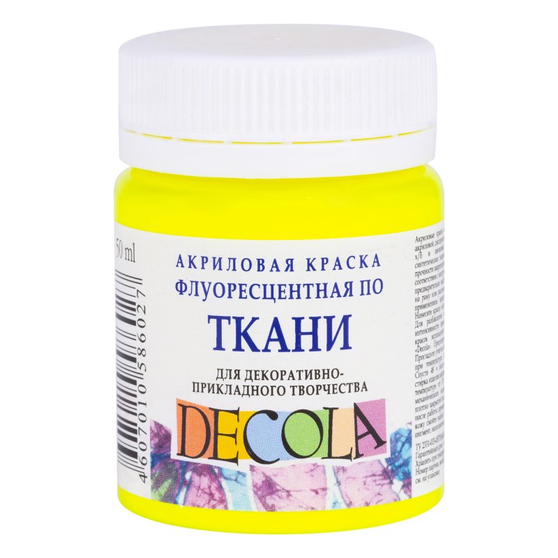 Decola Fluorescent Textile Paint 50 ml - Lemon