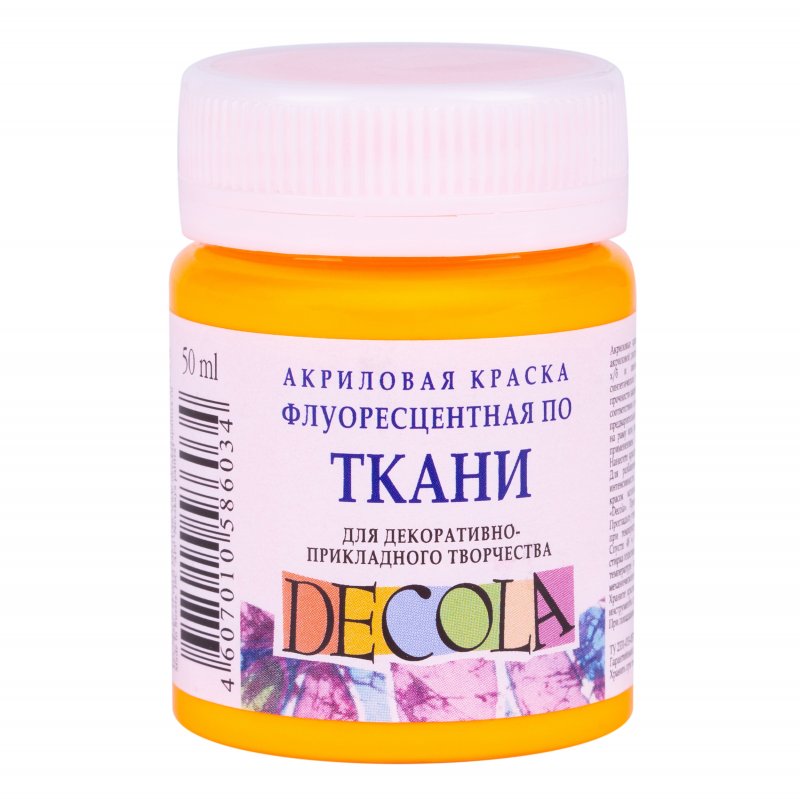 Decola Fluorescent Textile Paint 50 ml
