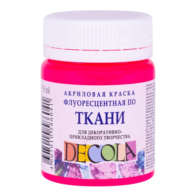 Decola Fluorescent Textile Paint 50 ml - Rose