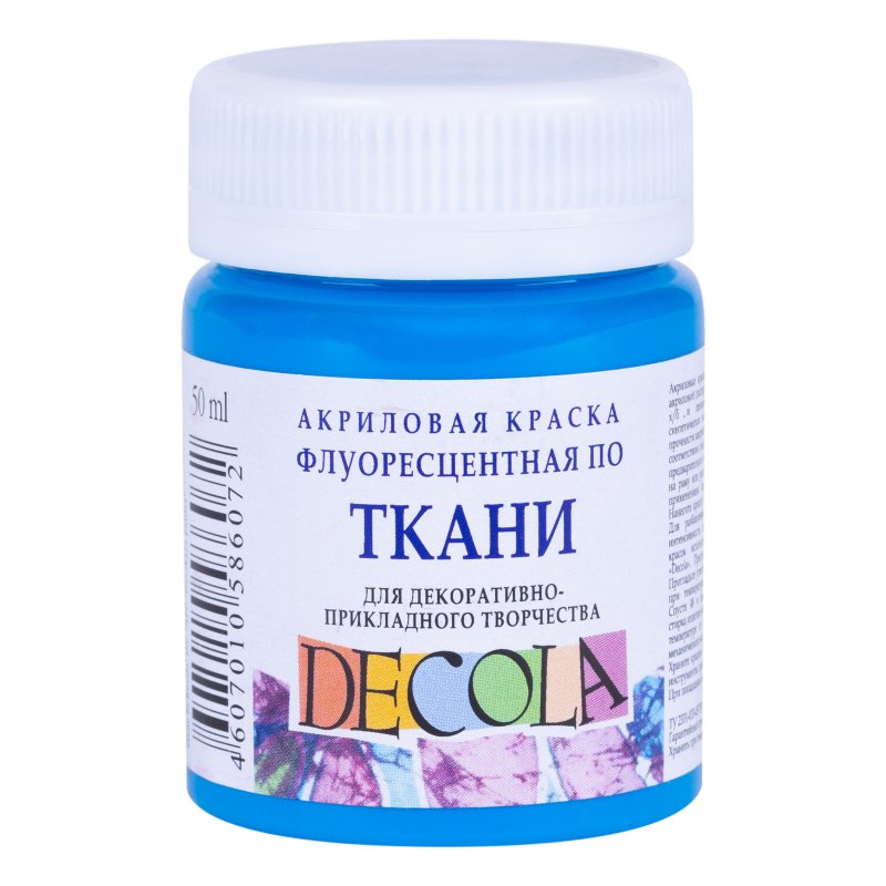 Decola Fluorescent Textile Paint 50 ml - Bleu