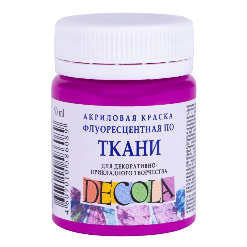 Decola Fluorescent Textile Paint 50 ml - Violet