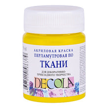 Decola Pearlescent Textile Paint 50 ml - Jaune