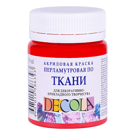 Decola Pearlescent Textile Paint 50 ml - Rouge