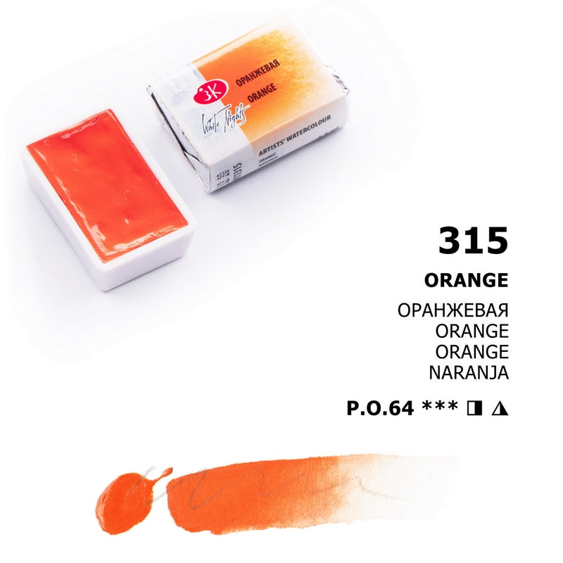 White Nights Watercolour Pan 2.5 ml - Kleuren N-Z - Orange