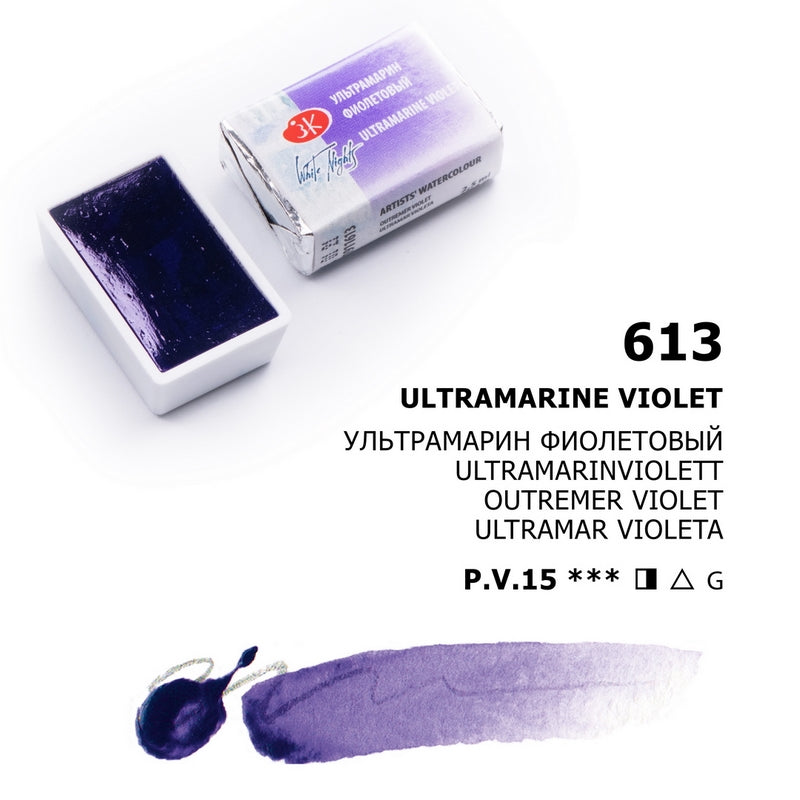White Nights Watercolour Pan 2.5 ml - Kleuren N-Z - Ultramarine Violet